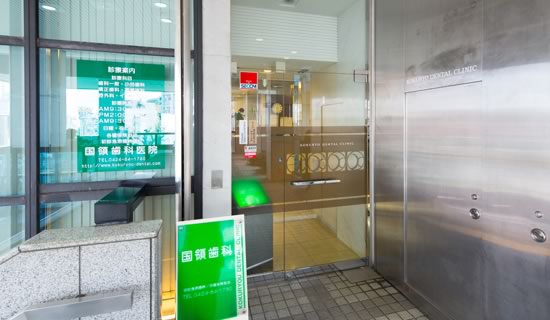 医院外観