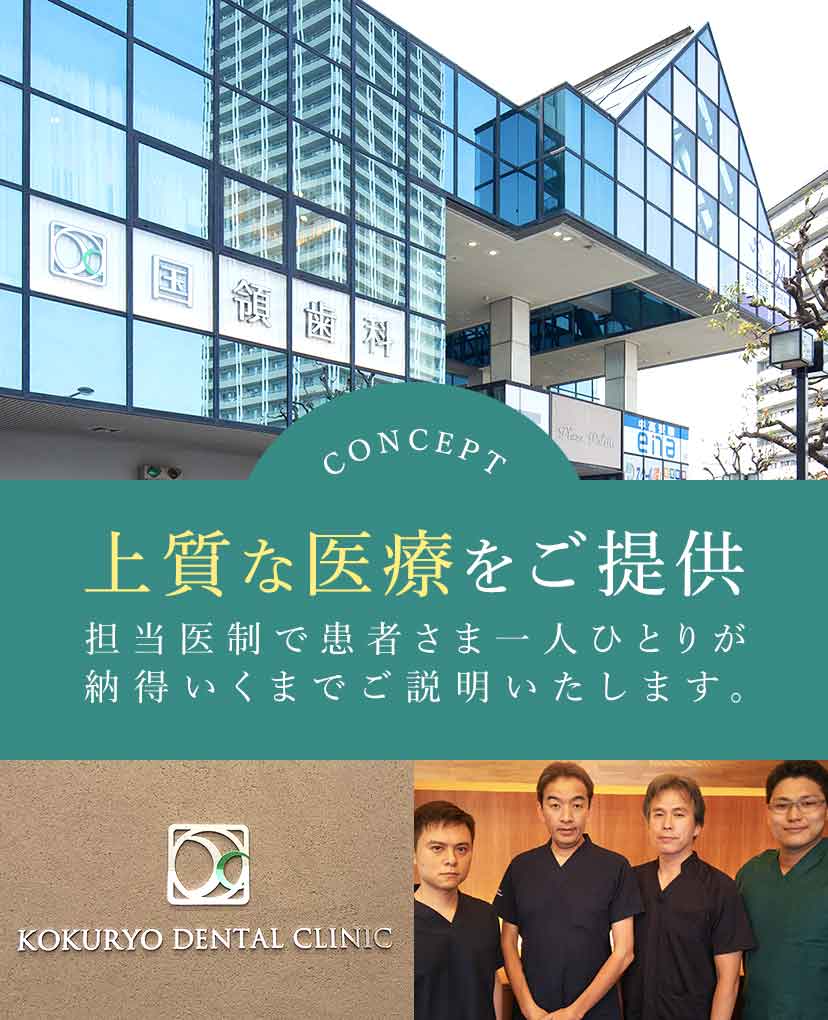 上質な医療をご提供 担当医制で患者さま一人ひとりが納得いくまでご説明いたします。