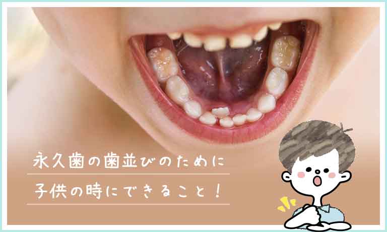 銀歯が気になる方へ