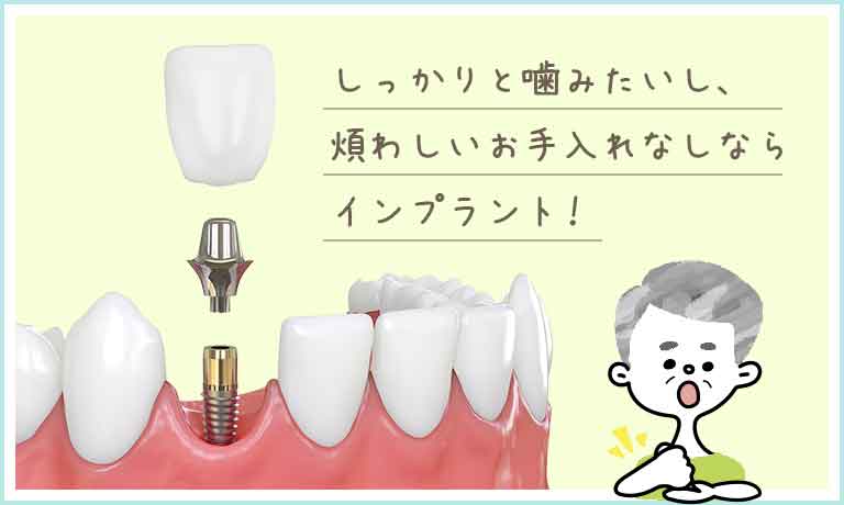 しっかり噛めると健康寿命が延びる!?