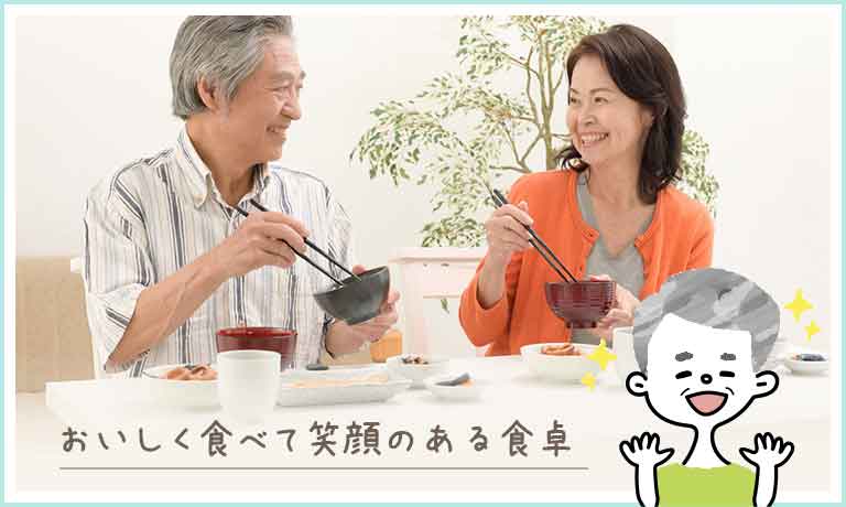 総入れ歯でも快適に、おいしく食べたい方へ