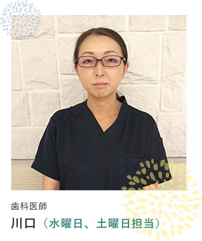 川口