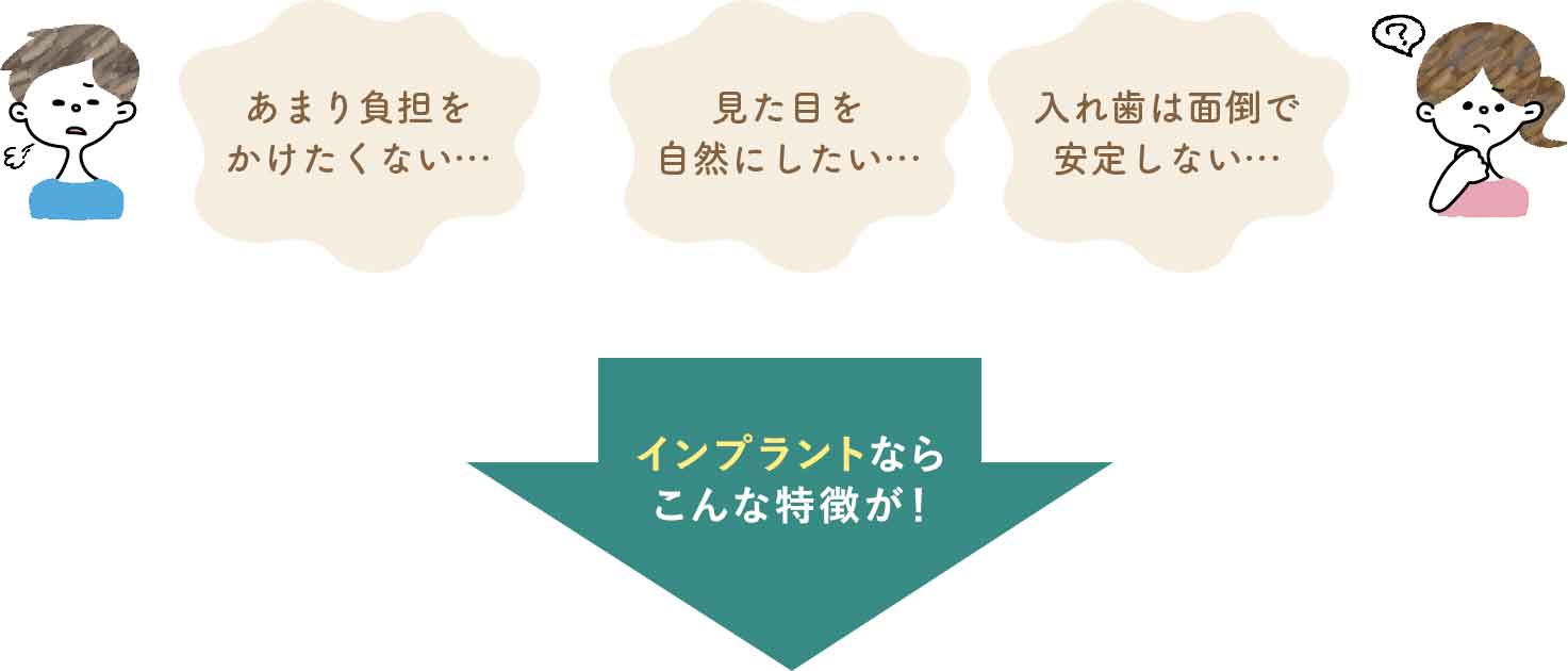 こんなお悩みありませんか?