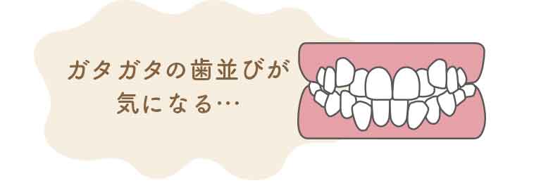叢生