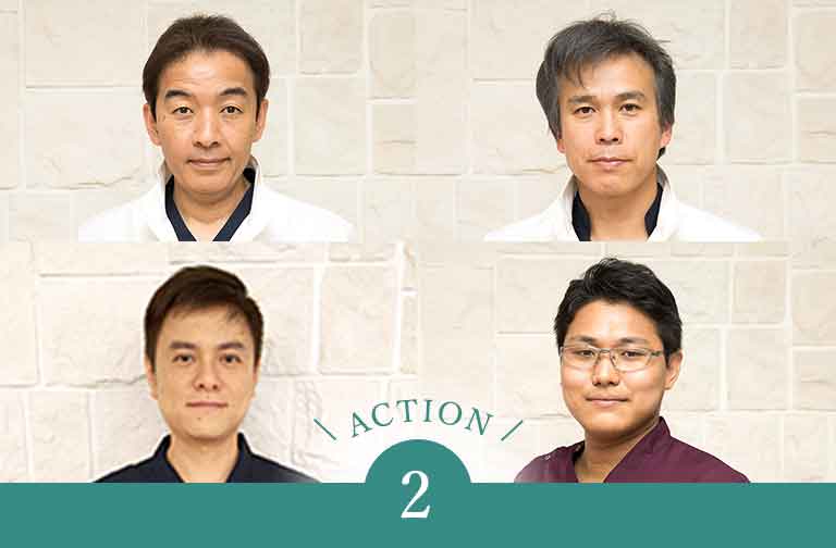 担当医制で責任を持って対応