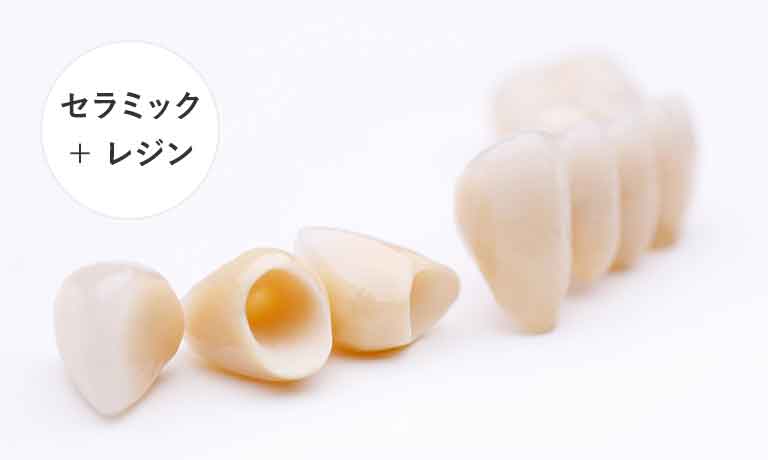 ハイブリッドセラミック