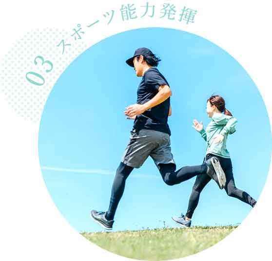 酸素の効率的な取り込みには歯並びが大事