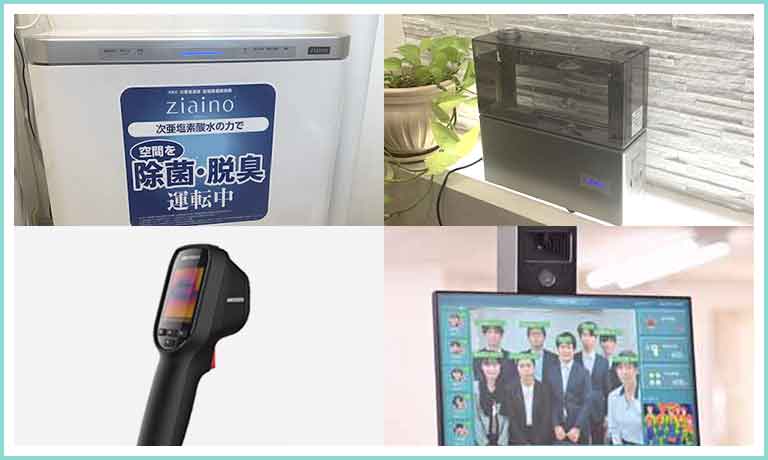 国領歯科医院ロゴ